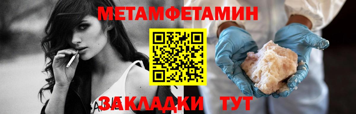 АМФ  Вход с VPN  Амфетамин  Amphetamine Premium  Гурьевск 