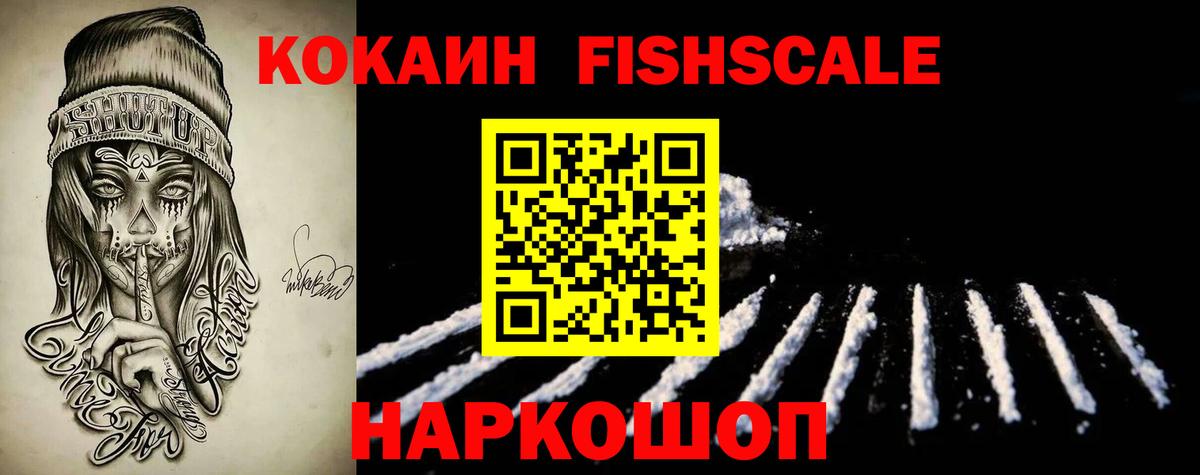 Cocaine 98%  Вход с VPN  Кокаин  КОКАИН Боливия  Гурьевск 