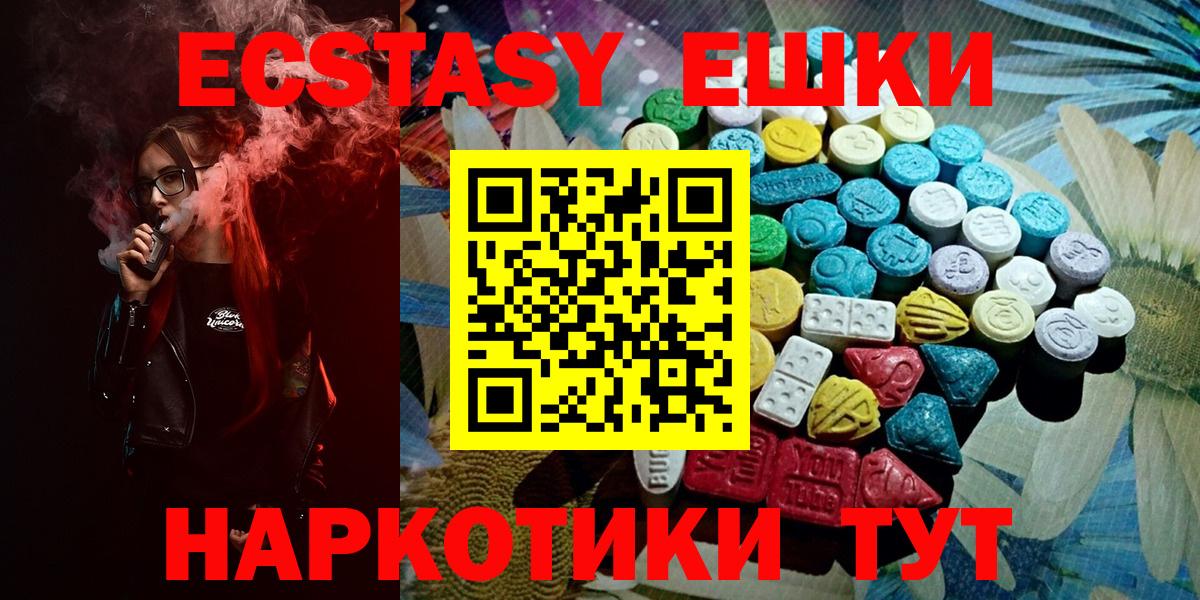 Гурьевск  ЭКСТАЗИ Cube  Вход с VPN 