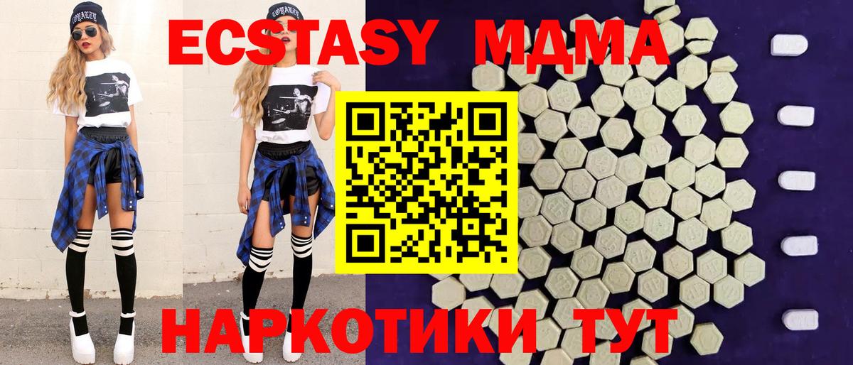 Меф  Гурьевск  КЕТАМИН  Марихуана  ЭКСТАЗИ  Меф кристаллы  Вход с VPN  Метадон  Гашиш 