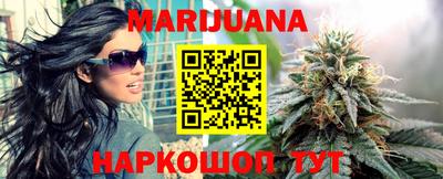 дистиллят марихуана Гагарин