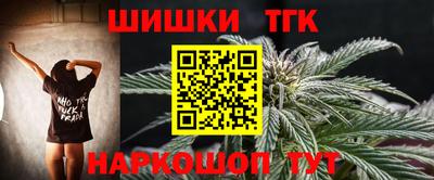 дистиллят марихуана Гагарин