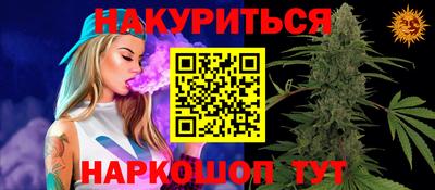дистиллят марихуана Гагарин