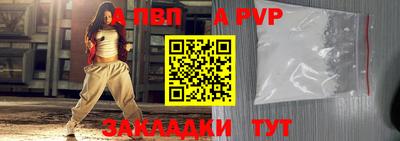 spice Гатчина
