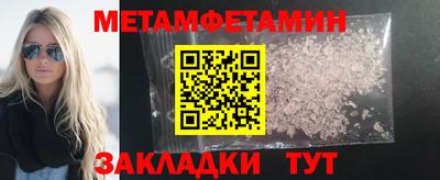 spice Гатчина