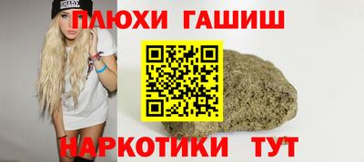 дистиллят марихуана Гагарин