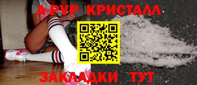 дистиллят марихуана Гагарин