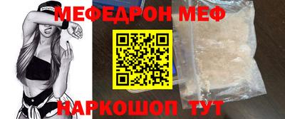 мдпв Гай