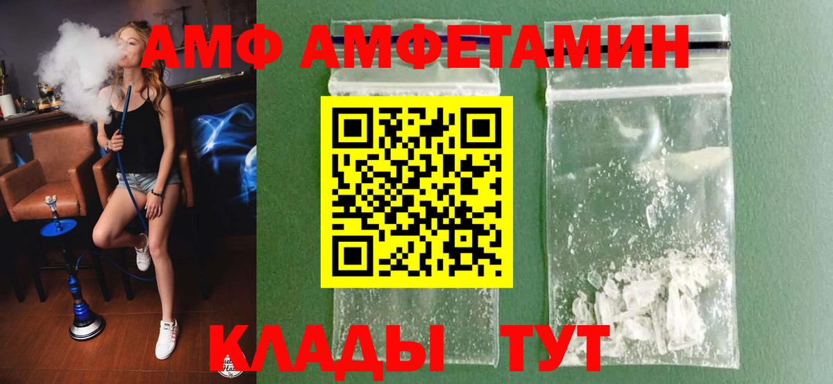 Первитин мет  Первитин мет  Гурьевск  Вход с VPN 