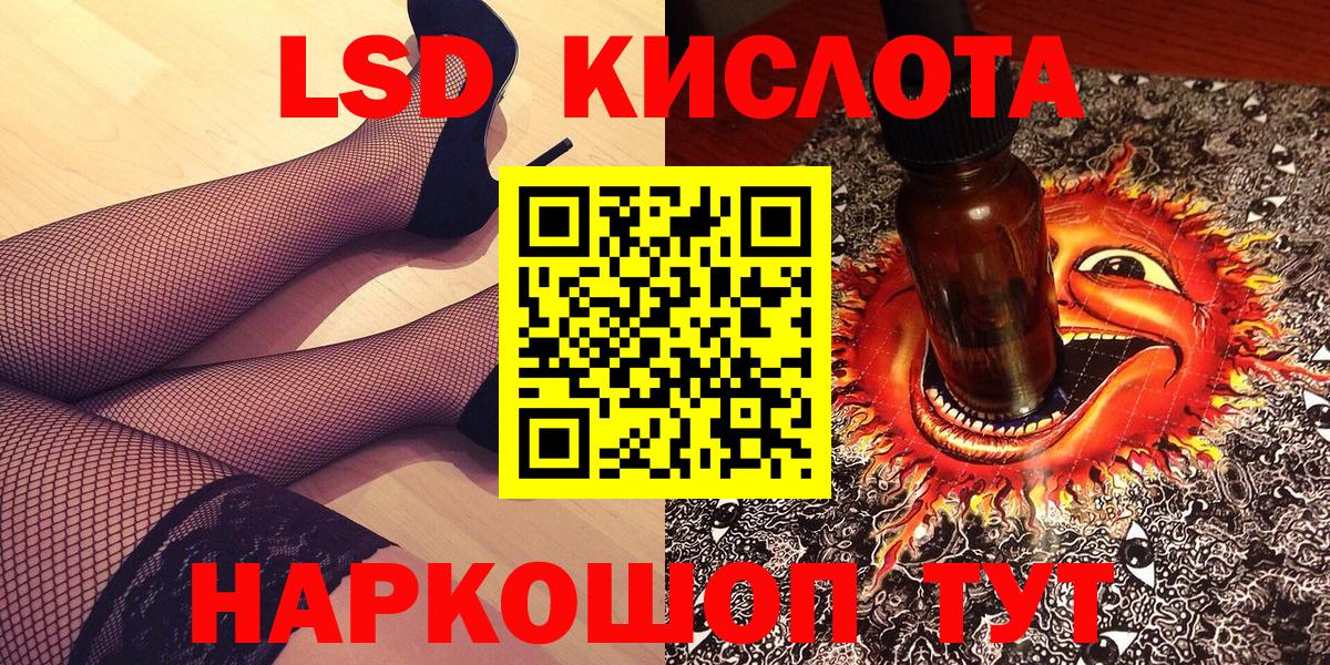 Гурьевск  Наркотические марки 1,8мг  Вход с VPN 