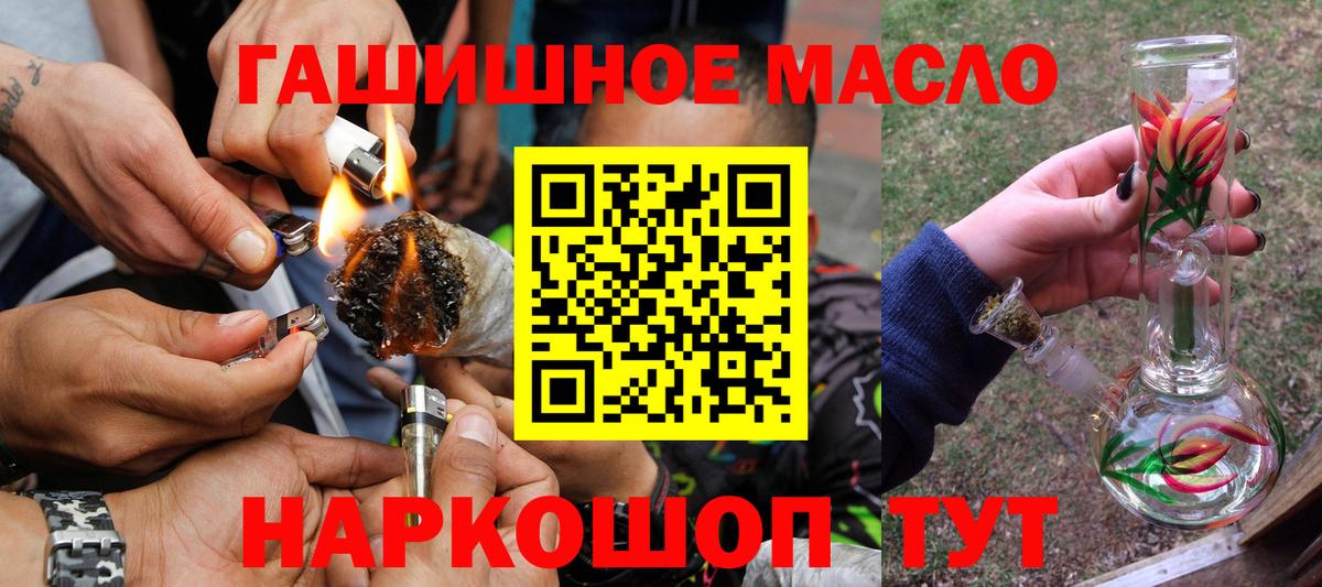 Дистиллят ТГК Wax Гурьевск