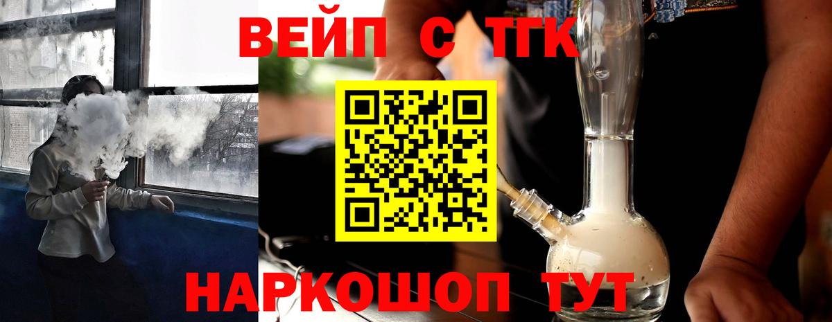 мега рабочий сайт  Дистиллят ТГК THC oil  Вход с VPN  ТГК вейп с тгк  Гурьевск 